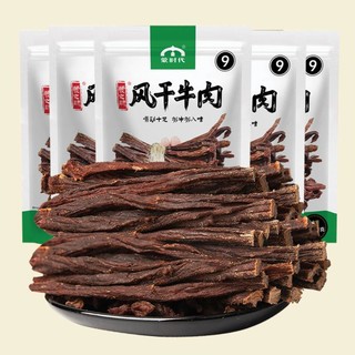 蒙时代 9成风干内蒙古手撕超干牛肉干100g*5包 休闲零食特产熟食小吃散装