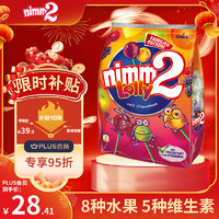 Nimm2 二宝 德国nimm2二宝糖水果棒棒糖富含多种维生素糖