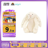 jELLYCAT 邦尼兔 英国高端毛绒玩具 害羞星星白色邦尼兔 31cm 送女友 生日礼物