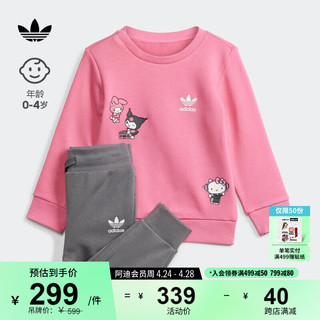 adidas 阿迪达斯 运动长袖套装女婴童春季阿迪达斯三叶草IT7916 粉色 80CM