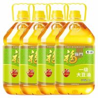 百亿补贴：福临门 一级大豆油5L添加ae营养福临门大豆油 5LX4