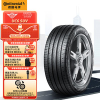 Continental 马牌 德国马牌（Continental） 轮胎/汽车轮胎 255/45R20 101V FR UC6 SUV 原配广汽新能源