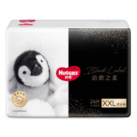 HUGGIES 好奇 治愈之柔企鹅裤成长裤XXL24片