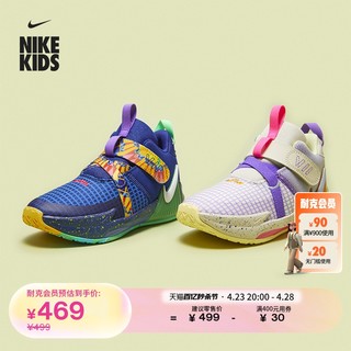 NIKE 耐克 官方男女童LEBRON WITNESS詹姆斯幼童运动童鞋新款DQ8647