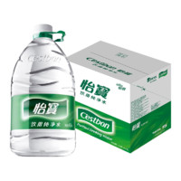 C'estbon 怡宝 纯净水4.5L*4瓶555ml*24瓶饮用水非矿泉水