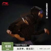 LI-NING 李宁 万龙甲丨冲锋衣男户外徒步防泼水外套防风透湿运动风衣ACFU005 黑色-1 M