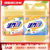 Power28 活力28 洗洁精1.1kg*2瓶大桶除菌家用家庭实惠装洗涤剂洗碗液厨房