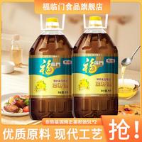 福临门 非转基因纯正菜籽油5L*2桶 家庭食用油