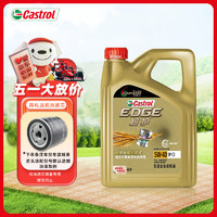 Castrol 嘉实多 极护/磁护 全合成机油 汽机油 发动机机油润滑油 汽车保养 极护5W-40 SP 4L