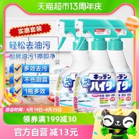 Kao 花王 日本花王进口厨房泡沫漂白剂400ml