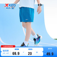 特步（XTEP）儿童童装夏季短裤男女童透气舒适梭织五分裤 雀尾蓝 130cm
