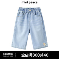 MiniPeace太平鸟童装夏新男童牛仔七分裤F1HBE2435 牛仔蓝色 130cm