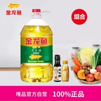金龙鱼 精炼一级大豆油5L非转+小瓶味极鲜+小瓶稻米油组合