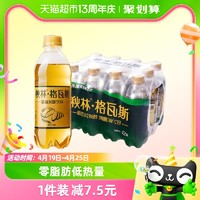 88VIP：秋林·格瓦斯 面包发酵饮料 350ml*12瓶