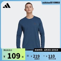 百亿补贴：adidas 阿迪达斯 官方男装新款速干运动健身圆领长袖T恤HM4785