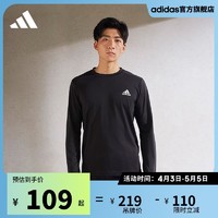 百亿补贴：adidas 阿迪达斯 官方男装冬季速干运动健身长袖衬衫GT5563