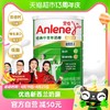 88VIP：Anlene 安怡 经典高钙低脂中老年奶粉800g多种维生素0蔗糖新西兰进口奶源