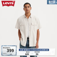 Levi's李维斯24夏季男士休闲复古牛仔短袖衬衫 白色 XL