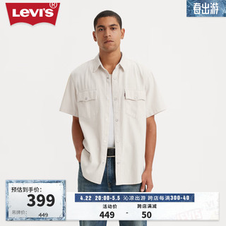 Levi's李维斯24夏季男士休闲复古牛仔短袖衬衫 白色 XL