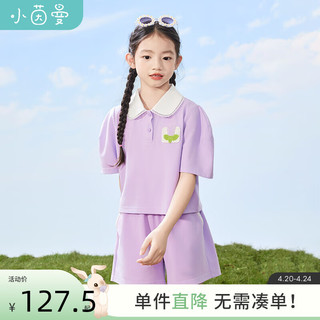 茵曼童装女童休闲套装花朵装饰2024夏季中大童翻领短袖短裤两件套 紫色 160cm