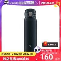 ZOJIRUSHI 象印 保温保冷杯壶单手弹盖304不锈钢水杯杯子