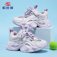 哈比熊（HOBIBEAR）女童运动鞋夏季网面透气儿童运动鞋男女童老爹鞋JD53U82紫色34码
