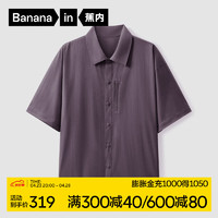 Bananain 蕉内 凉皮502Cool Pro男士短袖衬衫凉感速干透气半袖男休闲衬衣夏季 夜影紫 L