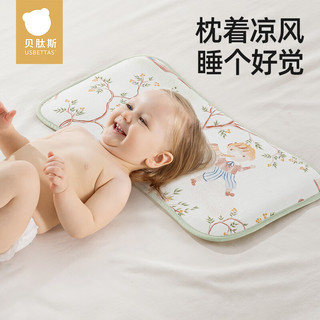 贝肽斯婴儿枕头夏季吸汗透气宝宝凉枕0到6个月以上儿童云片苎麻枕 50*30cm 假日花园(苎麻清凉+防
