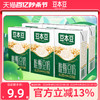 达利园 豆本豆经典唯甄原味豆奶250ml