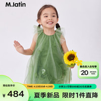 M.Latin/马拉丁童装儿童连衣裙24年夏女小童花朵公主裙 草绿 90cm