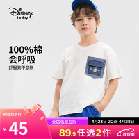 Disney 迪士尼 童装儿童男童圆领短袖T恤针织休闲打底上衣24夏DB421BE06白120