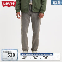 Levi's李维斯24夏季男士501经典时尚直筒牛仔裤 灰色 36 34