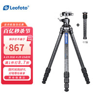 Leofoto 徕图 LS-224C+LH-25R+DC-222C单反微单相机摄影便携无中轴碳纤维三脚架云台套装