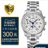 LONGINES 浪琴 瑞士名匠八针月相自动机械42男表L2.773.4.78.6/4783