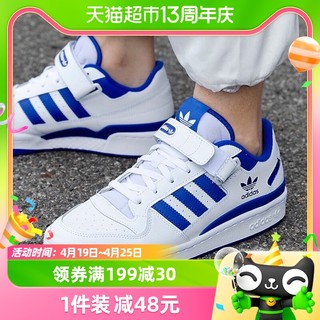 88VIP：adidas 阿迪达斯 三叶草板鞋新款男鞋女鞋复古白蓝情侣鞋FY7756