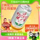 88VIP：JIANLIBAO 健力宝 国潮经典罐橙蜜味运动碳酸饮料330ml×6罐含优质蜂蜜