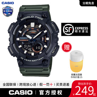 CASIO 卡西欧 手表男gshock运动防水款学生儿童黑武士电子表AEQ-110-3A