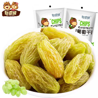 憨豆熊 绿葡萄干250g*2袋 特产果脯蜜饯即食果干孕妇小孩办公室休闲零食