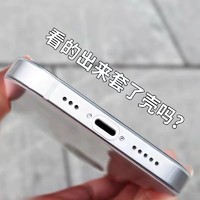 宝格鸟 适用苹果15promax手机壳iphone14超薄透明磨砂手机套13pro高级感全包防摔plus裸机手感硅胶12男士小众118裸感