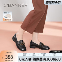 C.BANNER 千百度 女鞋新款圆头复古低跟乐福鞋时尚学院风真皮单鞋JK鞋小皮鞋