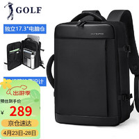 GOLF 高尔夫 双肩包男士商务背包男多隔层17.3英寸电脑包可扩容出差旅行背包