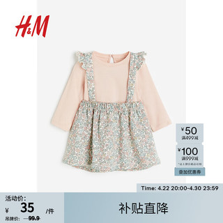 H&M 童装女婴套装2件式夏季新款柠檬印花棉质背带套装1179851 浅粉色/花卉 100/56