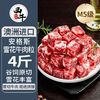 XI NIU YOU XUAN 西牛优选 安格斯M5雪花牛肉粒礼盒谷饲原切烤肉火锅食材家庭批发装