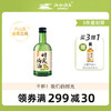 江记酒庄 时光梅酒 果酒 8度330ml 单瓶装