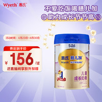 Wyeth 惠氏 膳儿加系列 儿童特殊配方奶粉 国产版 4段 900g