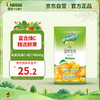 Nestlé 雀巢 果维C 速溶果汁粉 橙味C 840