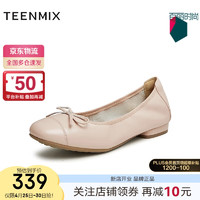 TEENMIX 天美意 2024春平跟百搭蝴蝶结女浅口单鞋BI411AQ4 粉色 34