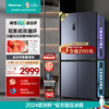 Hisense 海信 新品双系统海信510L升十字四门对开冰箱一级家用大容量风冷无霜