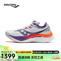 Saucony索康尼啡速4跑鞋女训练鞋竞速跑步鞋缓震马拉松运动鞋女 白紫【陆地速鲨】 39