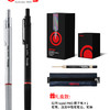 rOtring 红环 德国rotring红环按动圆珠笔Rapid Pro原子笔进口金属笔商务办公签字笔可替换中性笔芯七夕礼物